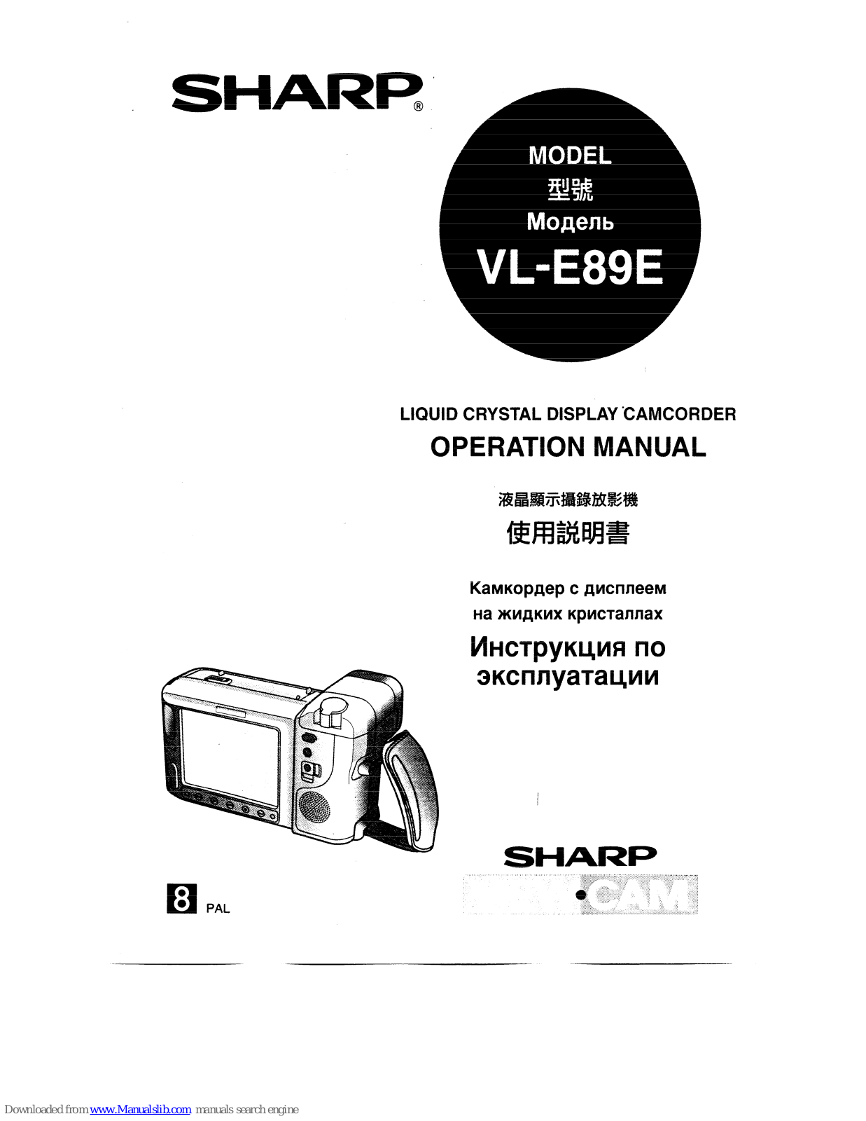 Sharp ViewCam VL-E89E Operation Manual - ManualMachine.com