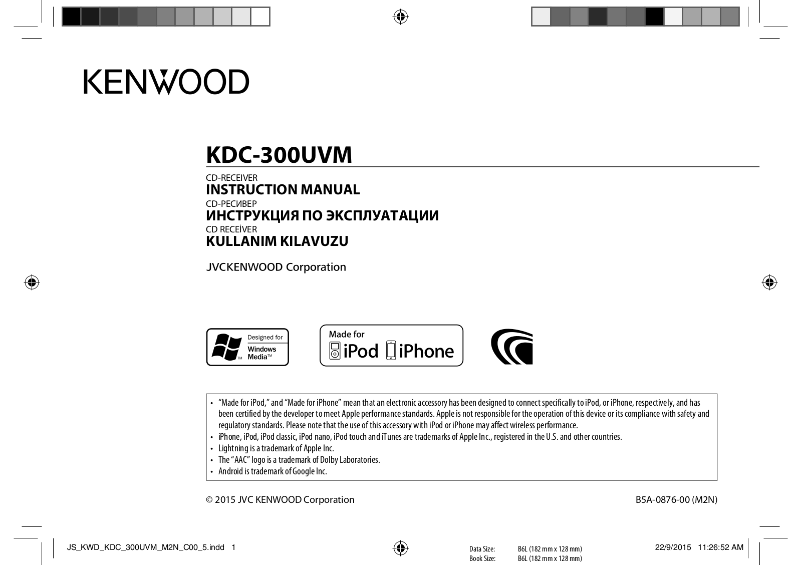 Kenwood KDC-300UVM User manual