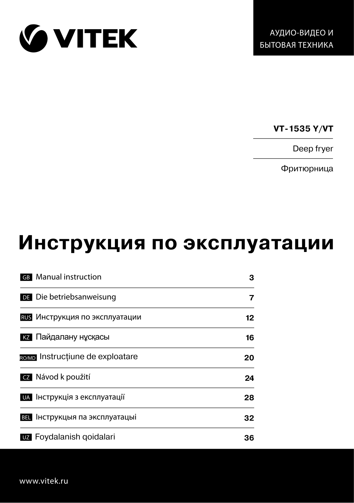 Vitek VT-1535 Y, VT-1535 VT User Manual