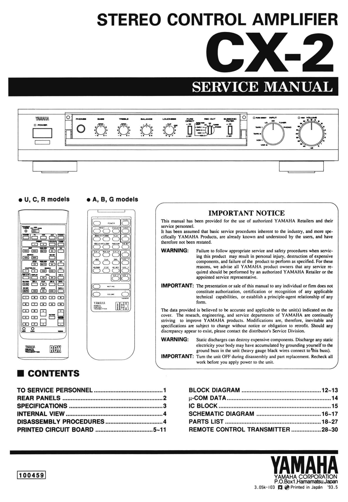 Yamaha CX-2 Service Manual