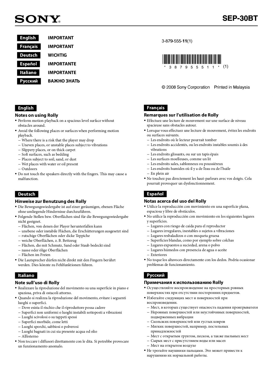 Sony SEP-30BT Notes