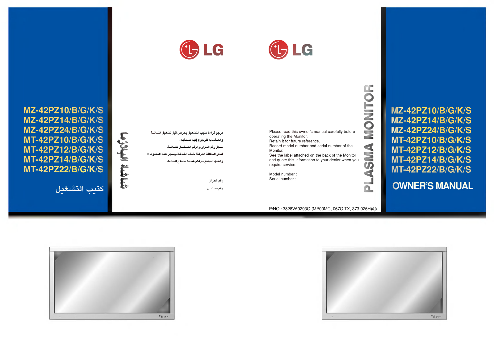 LG MT-42PZ12 Owner’s Manual