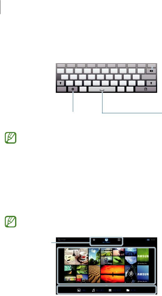 Samsung GT-B9150 User Manual