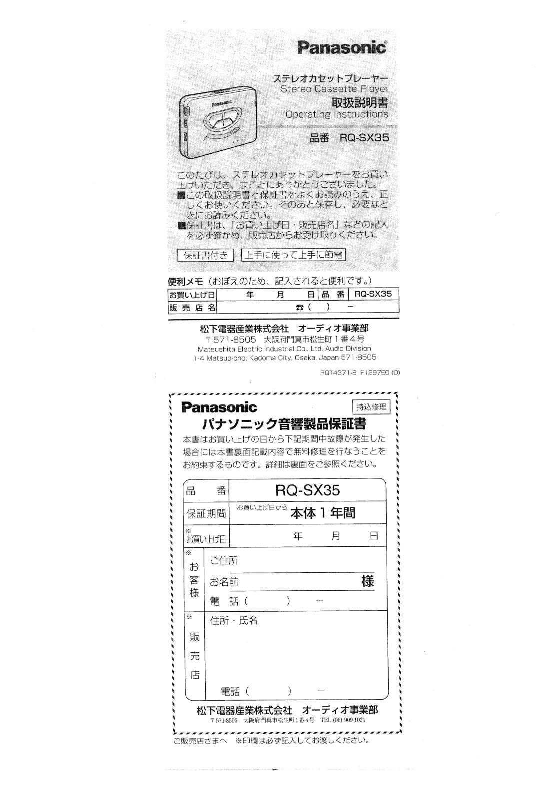 Panasonic RQ-SX35 Operating instructions