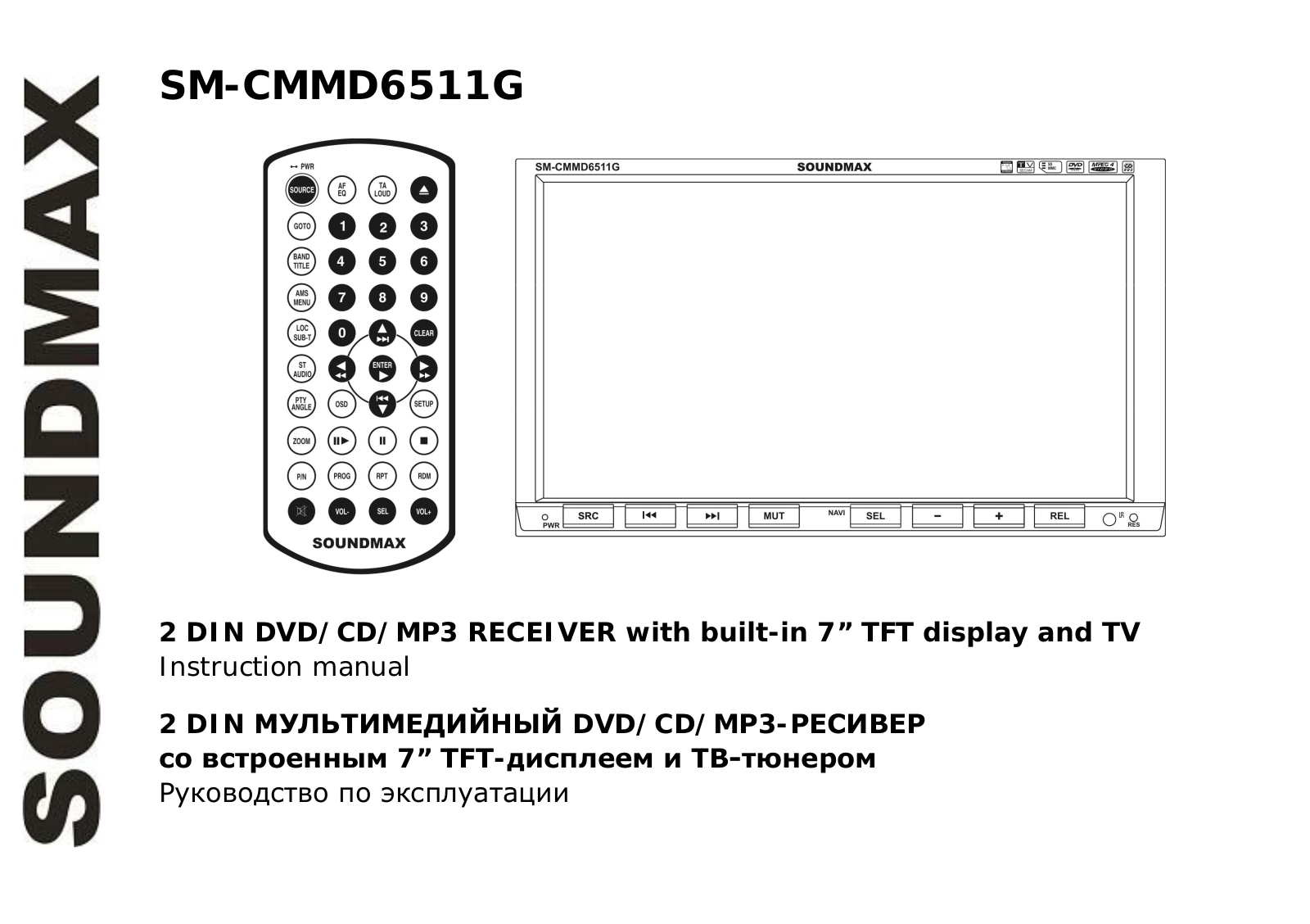 SoundMax SM-CMMD6511G User Manual