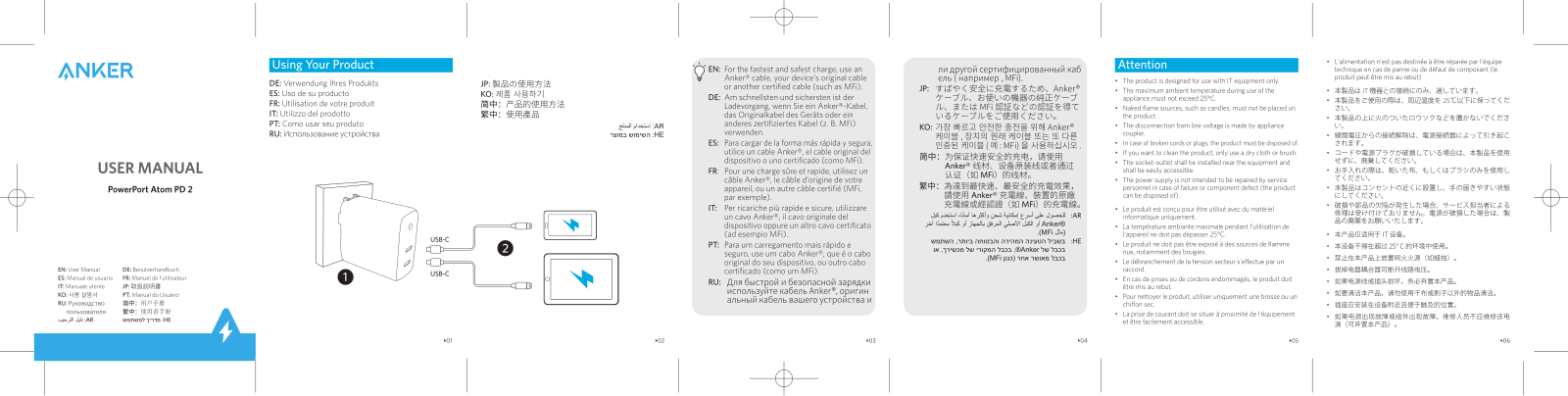 Anker powerPort Atom PD 2 User Manual