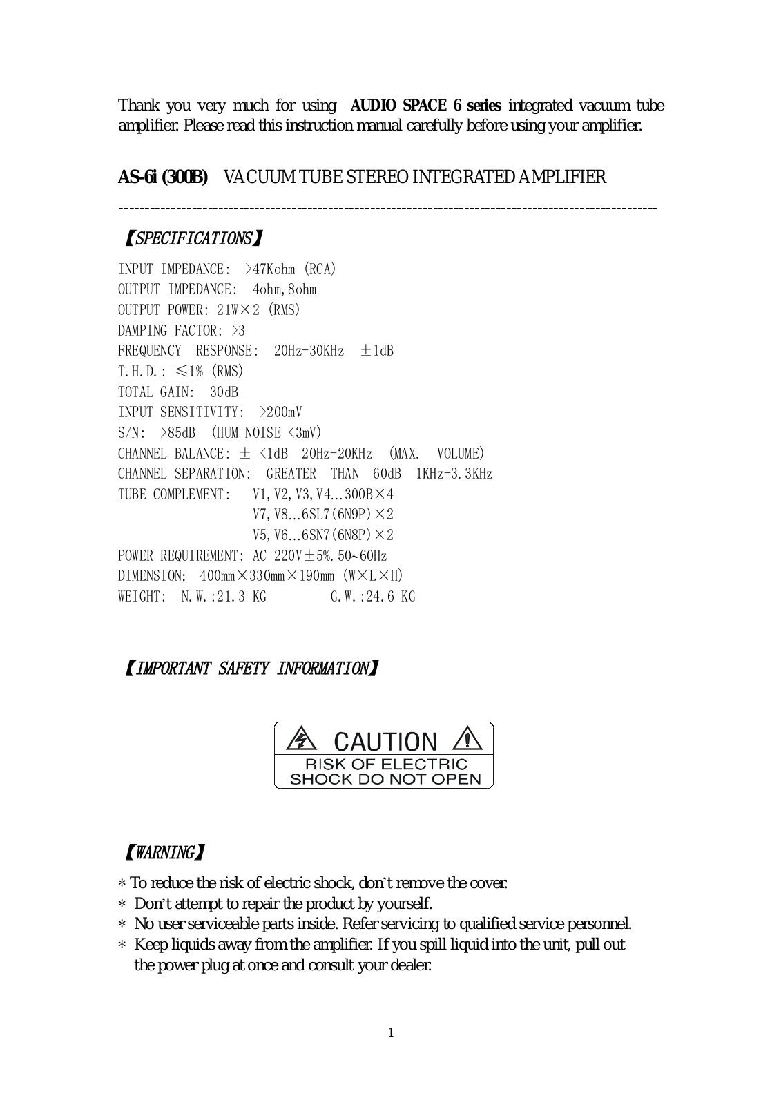 Audio Space AS-6i (300B) Instruction Manual