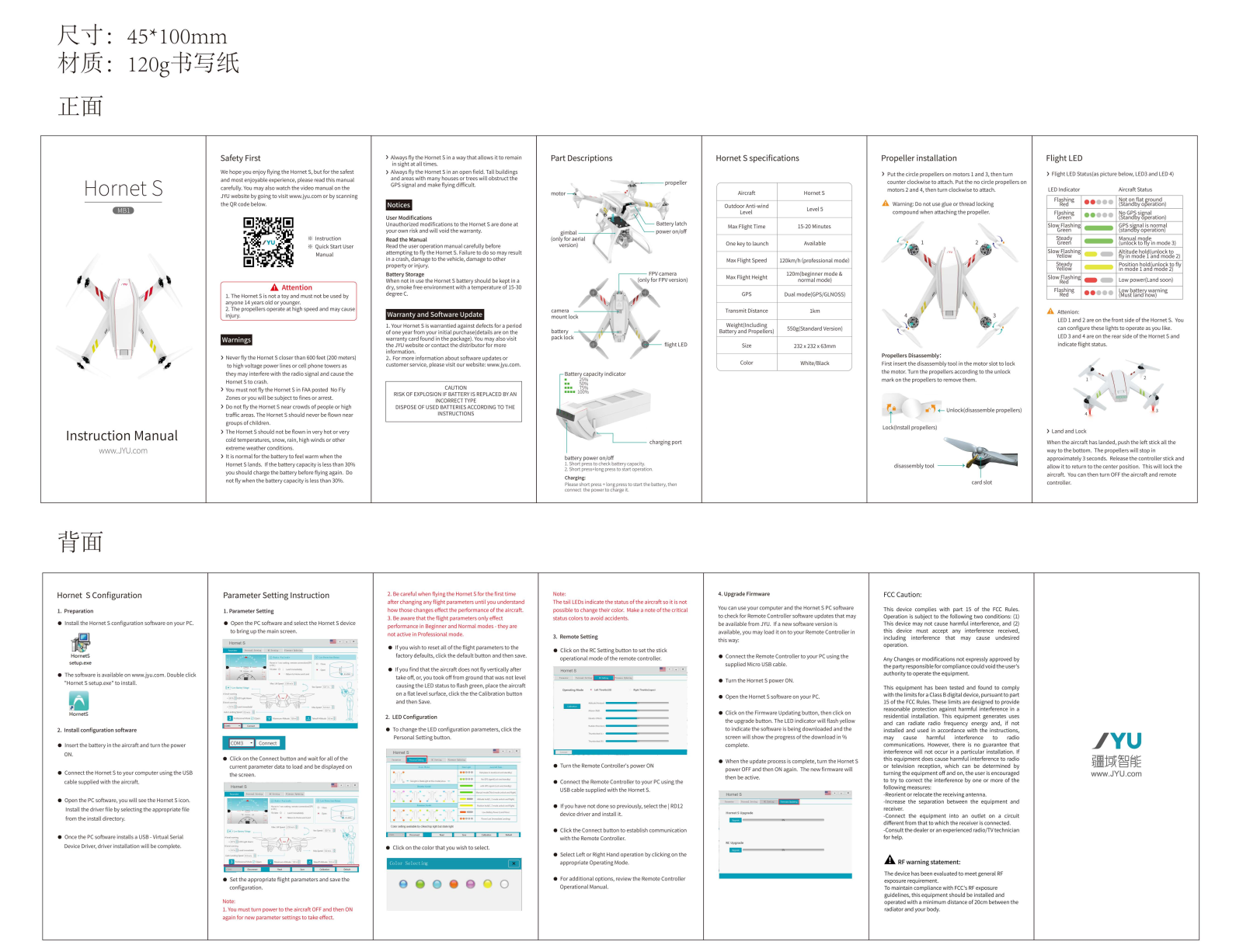 JYU MB1 Users Manual