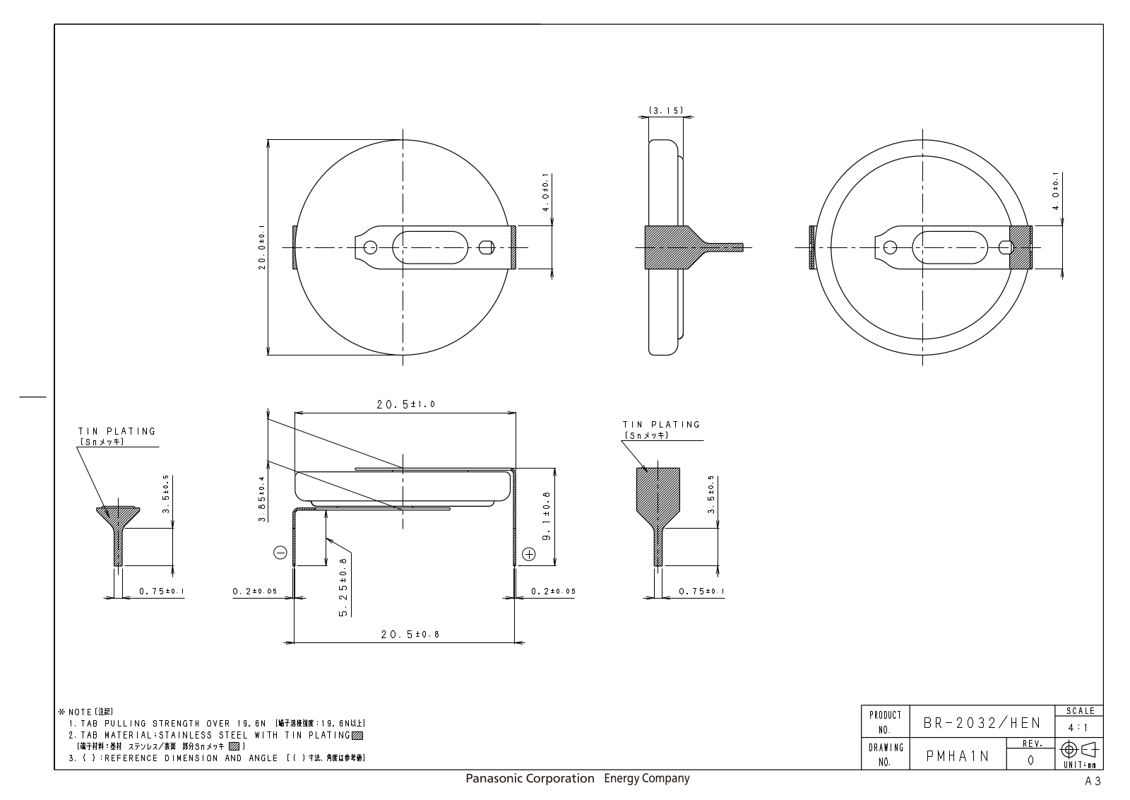 Sanyo BR-2032-HEN User Manual