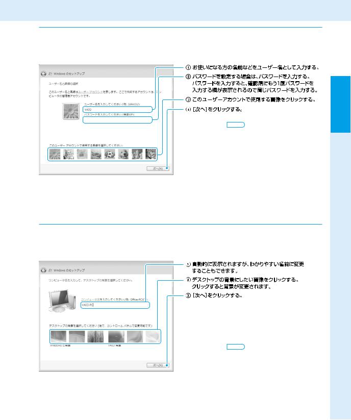 Sony VAIO VGN-N51B, VAIO VGN-N51HB User Manual