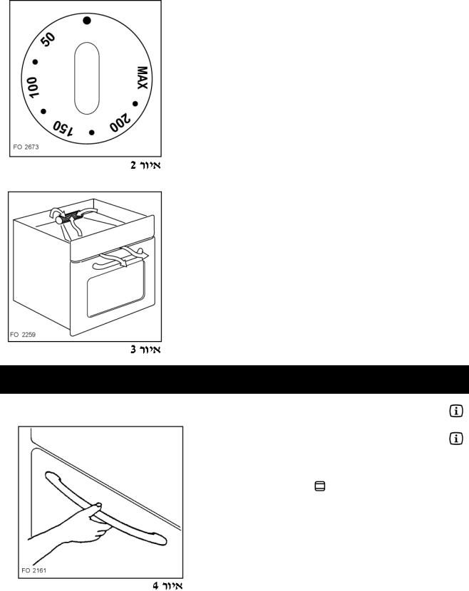 Zanussi BMS810W User Manual