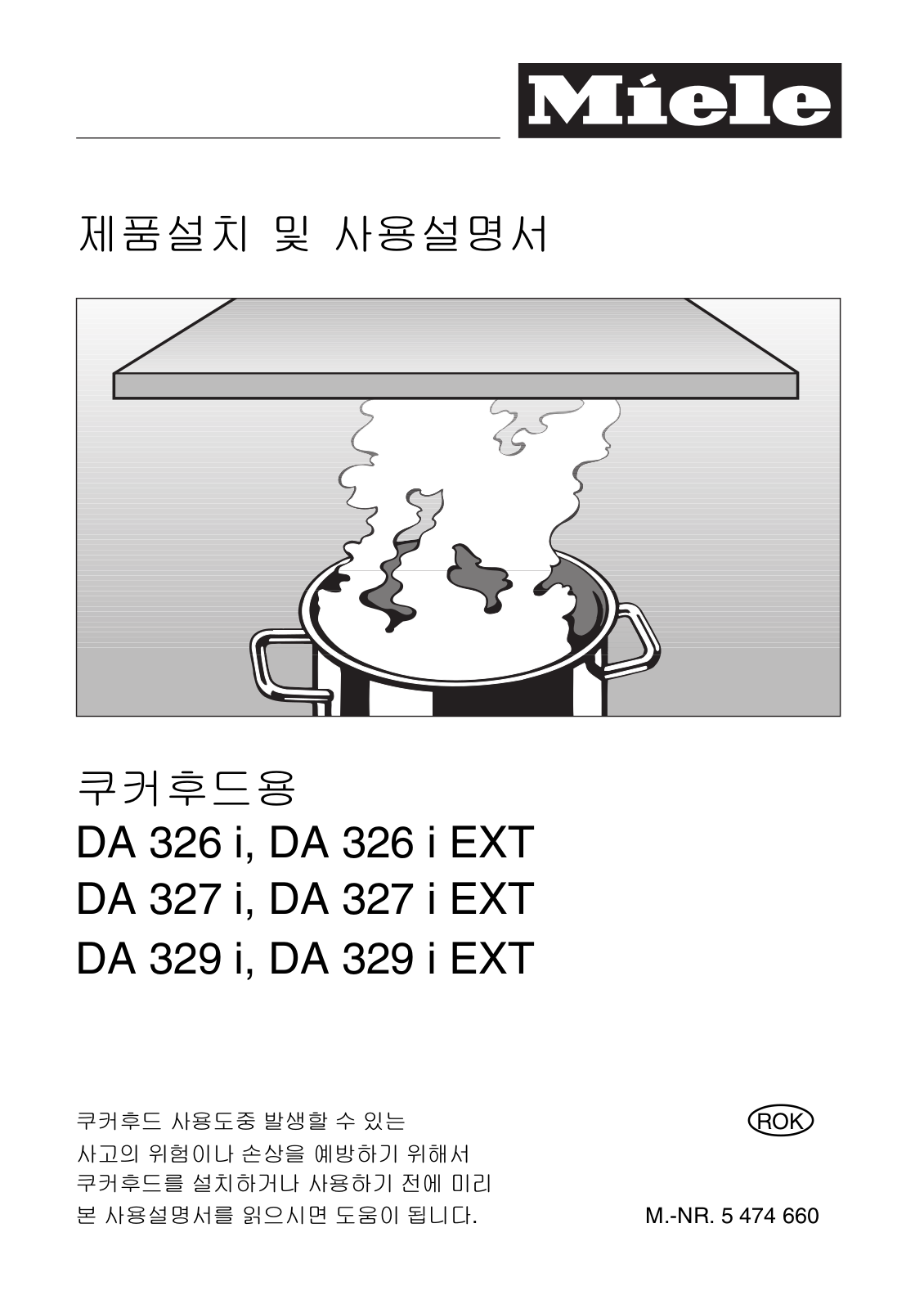 Miele DA 326 i, DA 326 i EXT, DA 327 i, DA 327 i EXT, DA 329 i User's Guide