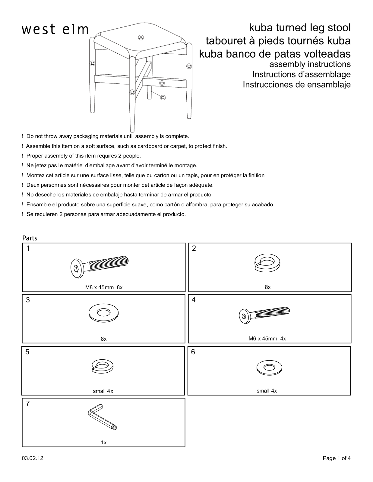 West Elm Kuba Stool Assembly Instruction