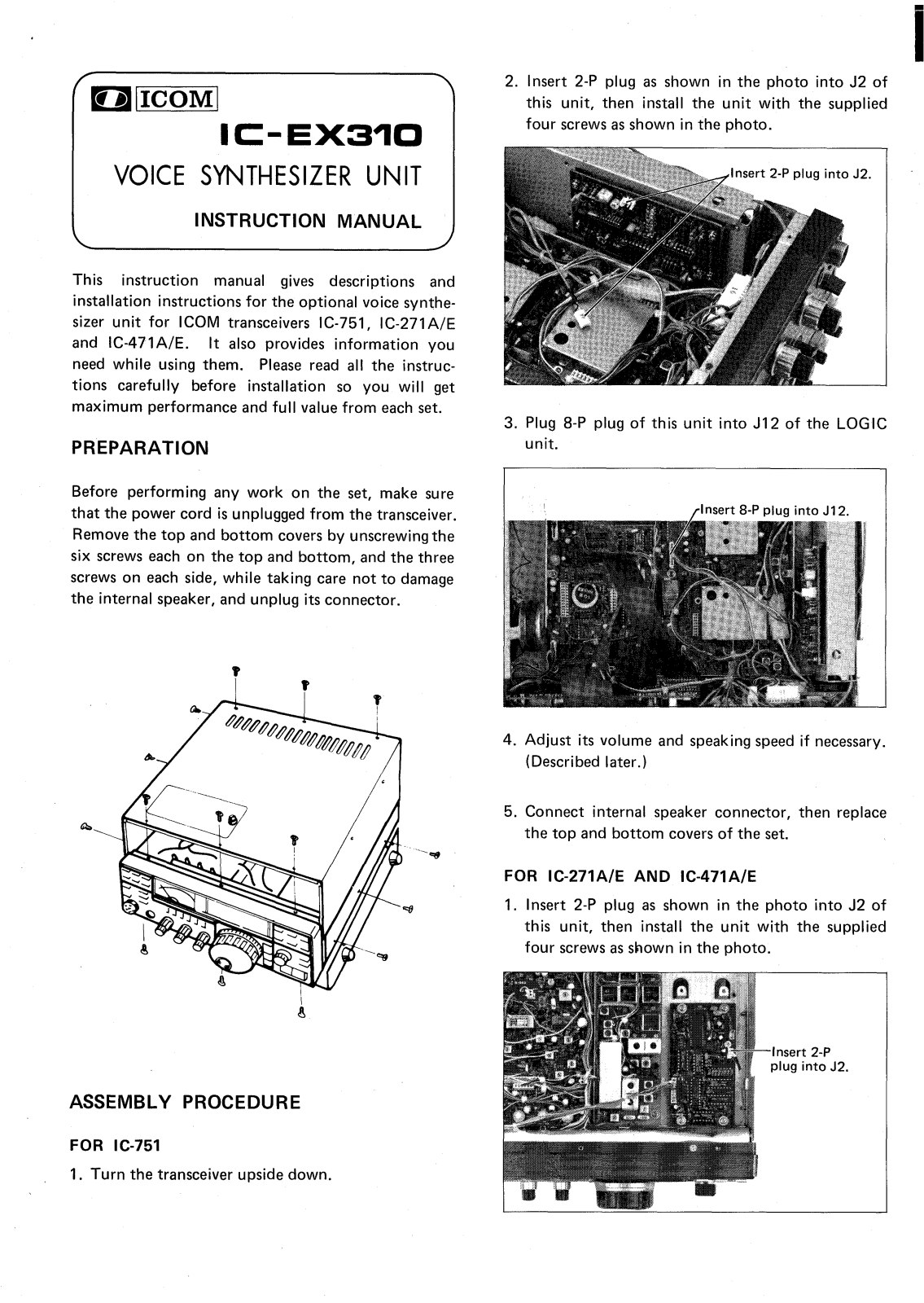 Icom IC-EX310 User Manual