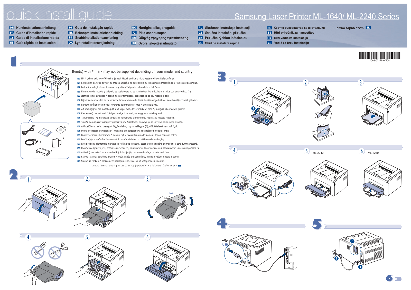 Samsung ML-2240/XAA Quick Guide