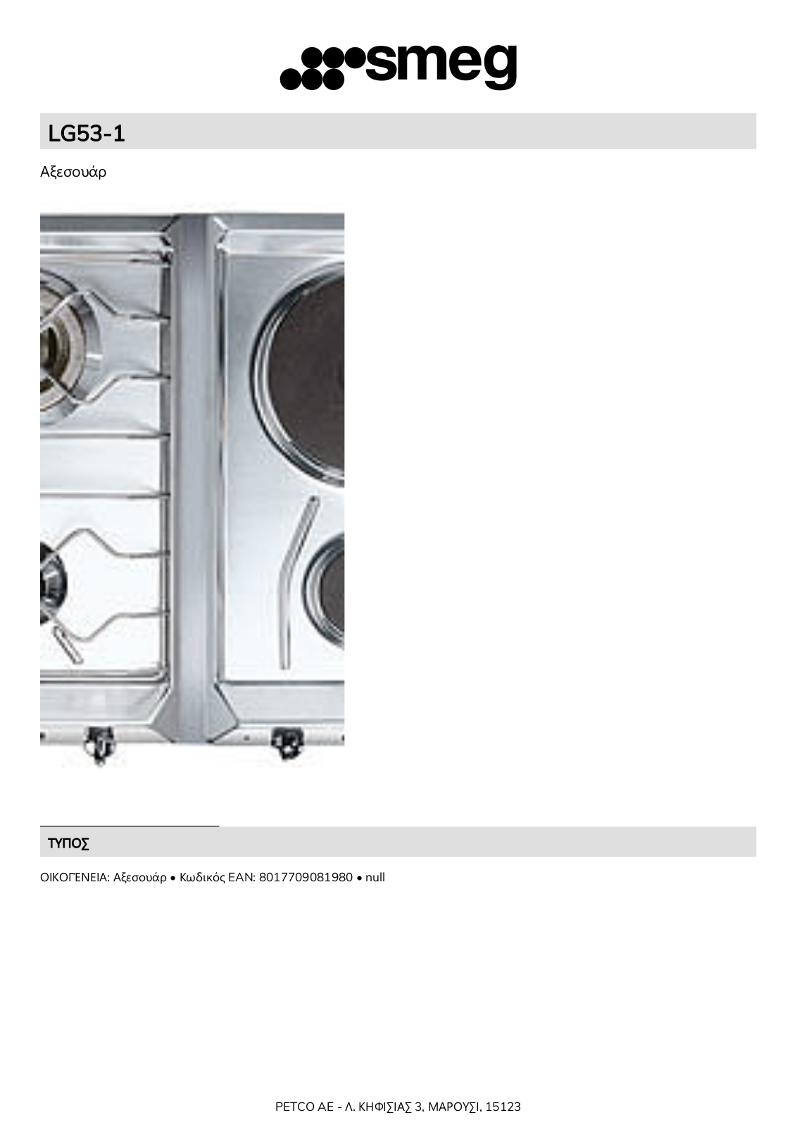 Smeg LG53-1 Product Information Sheet