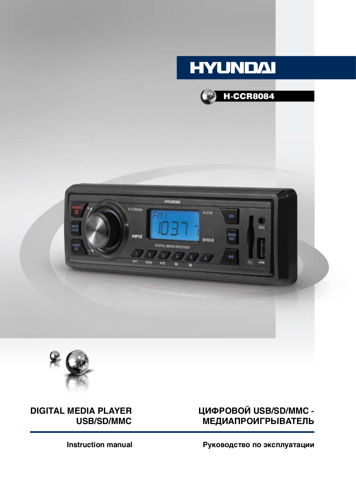 Hyundai Electronics H-CCR8084 User manual