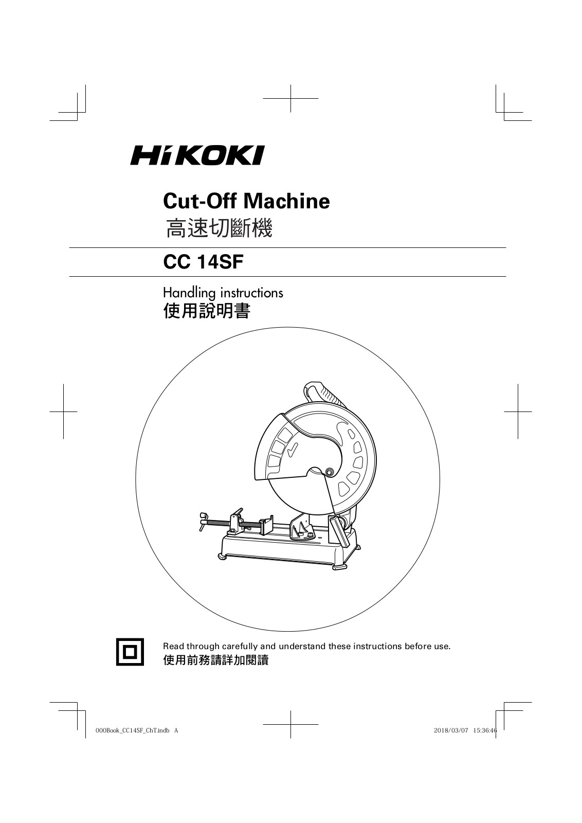 Hioki CC 14SF Handling Instructions Manual