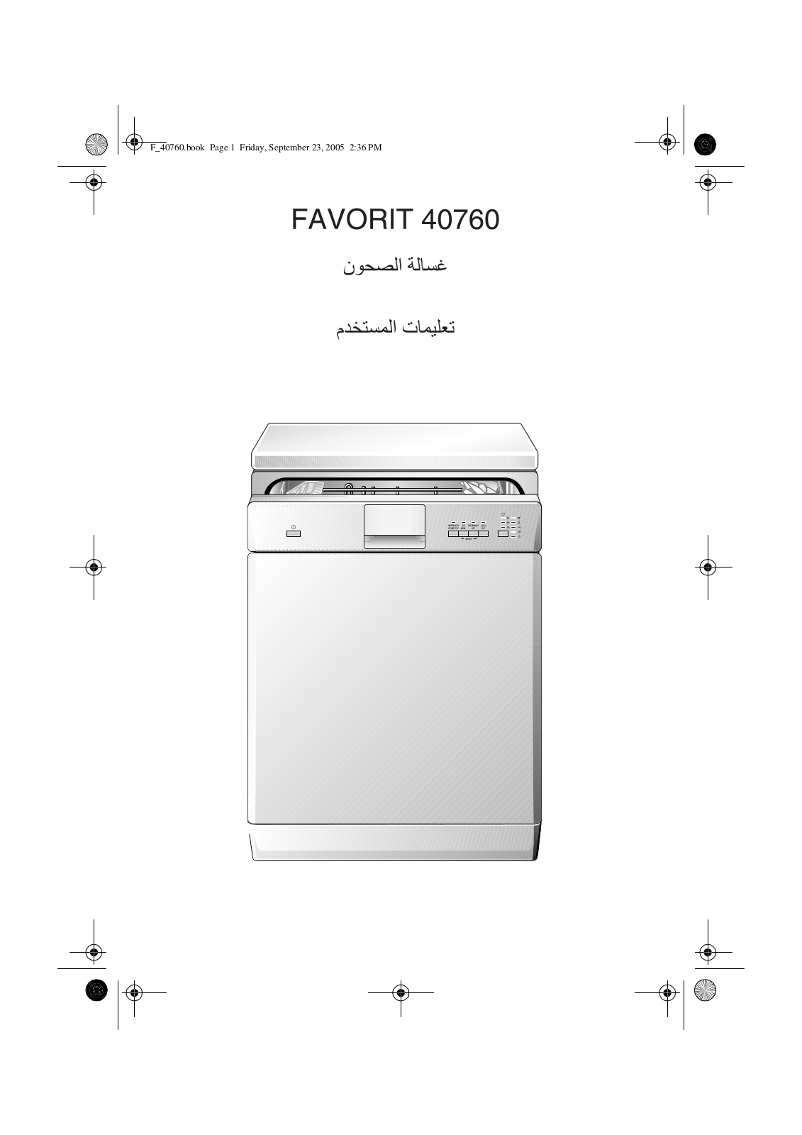 AEG FAVORIT 40760 User Manual