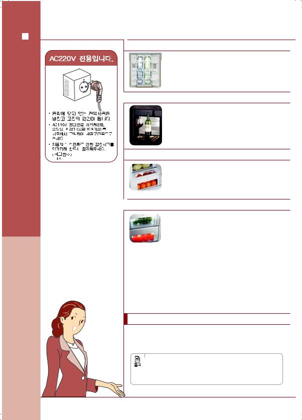 Samsung SR-T686VFHC, SR-T686VFCC User Manual