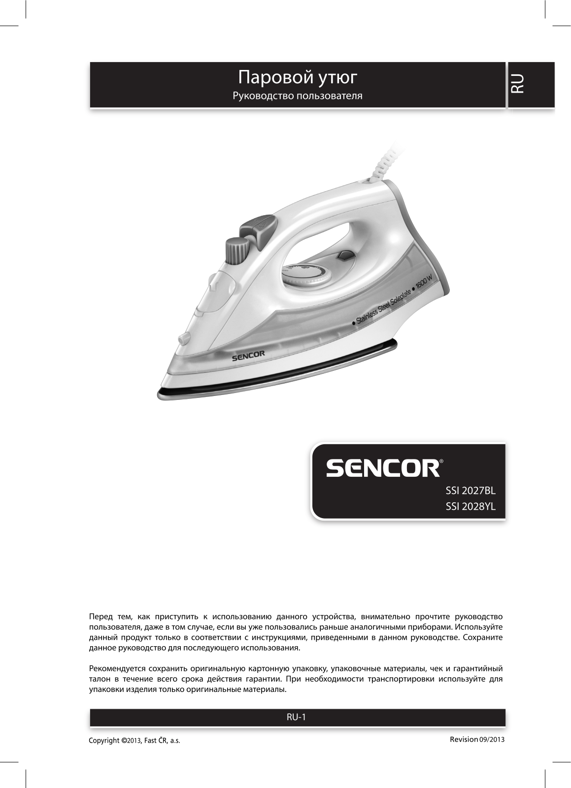 Sencor SSI 2027BL User Manual