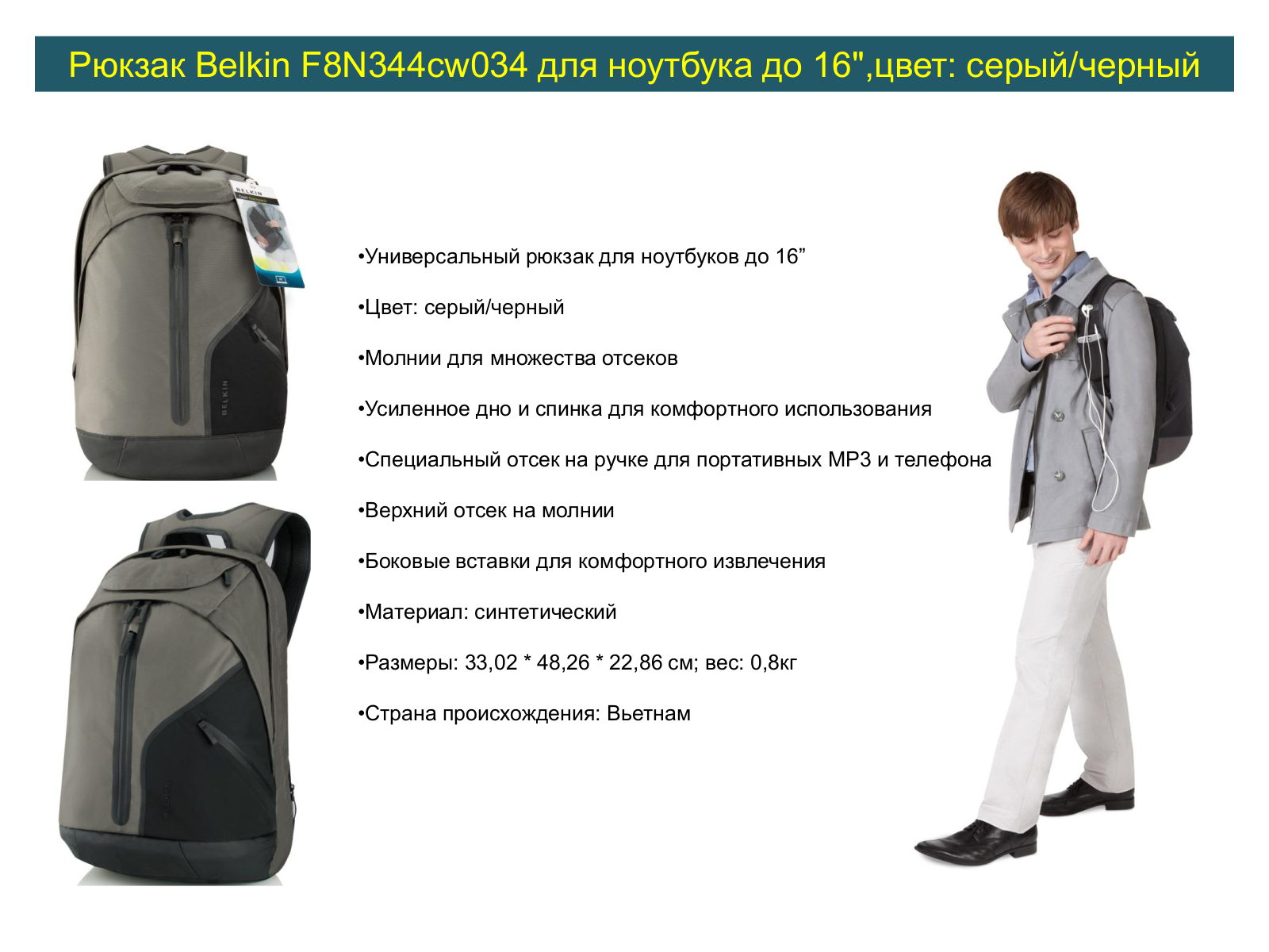 Belkin F8N344cw034 User Manual