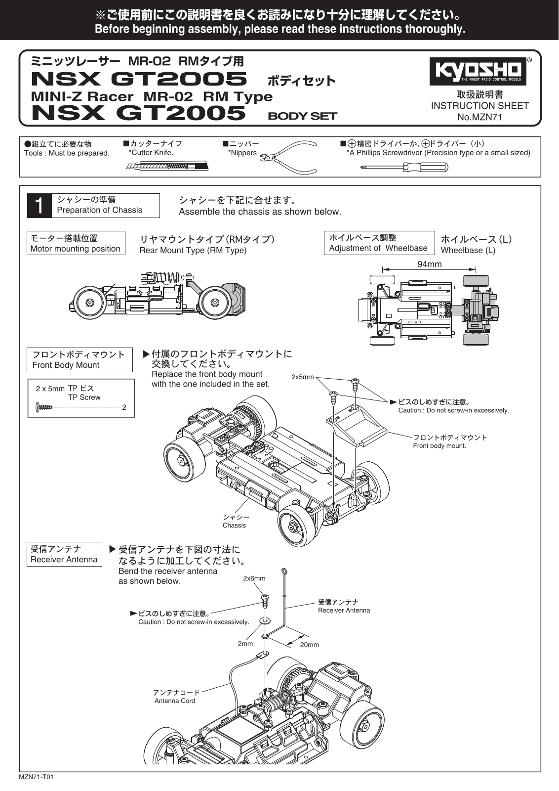 KYOSHO MZN71 User Manual