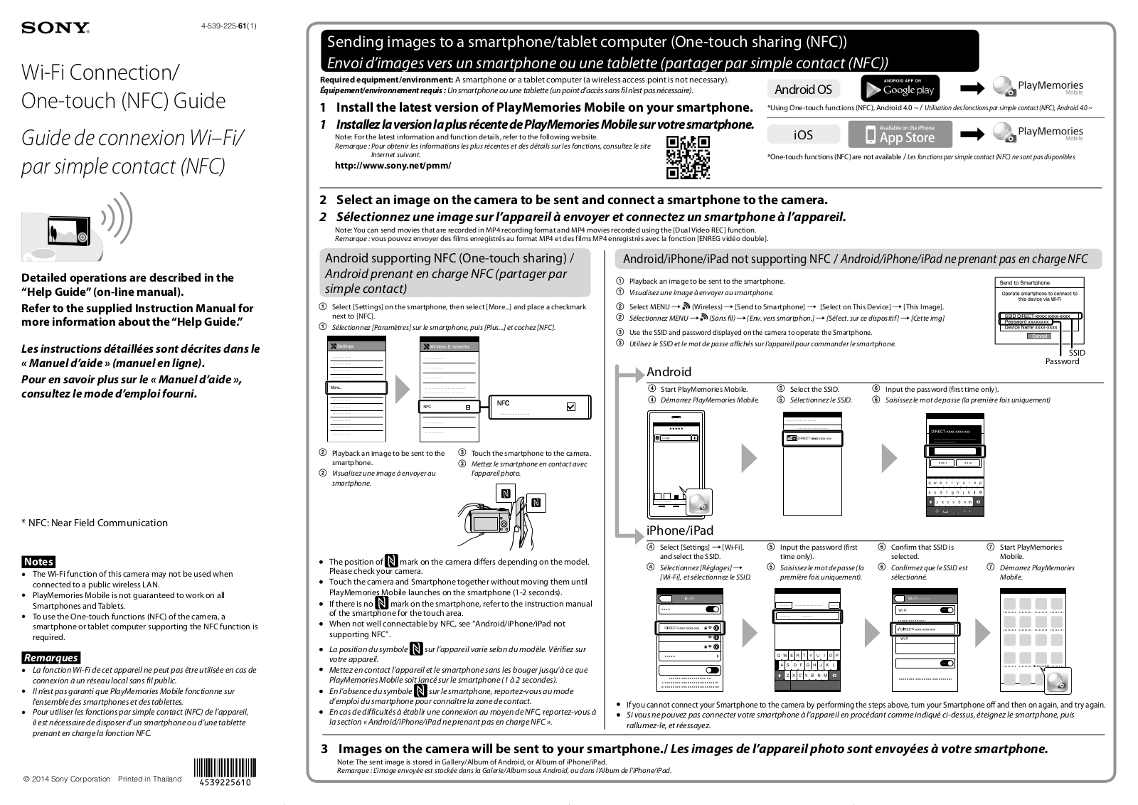 Sony α 7S User Manual