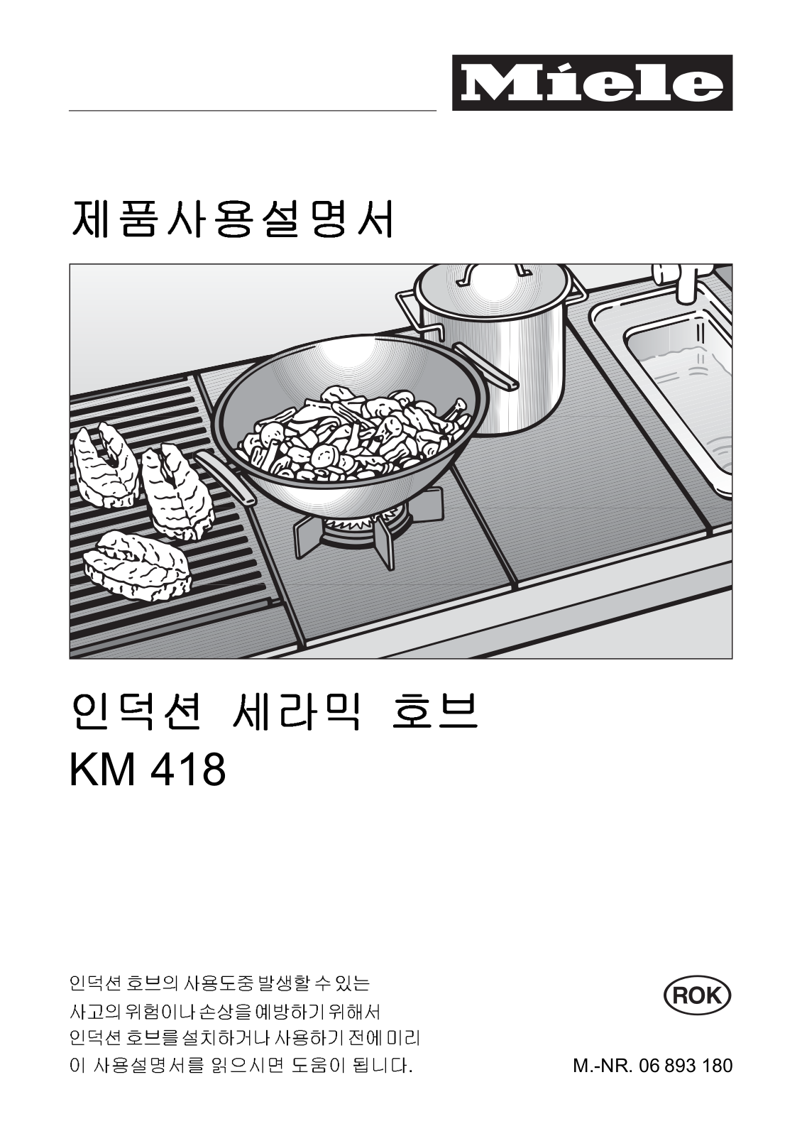 Miele KM 418 User's Guide