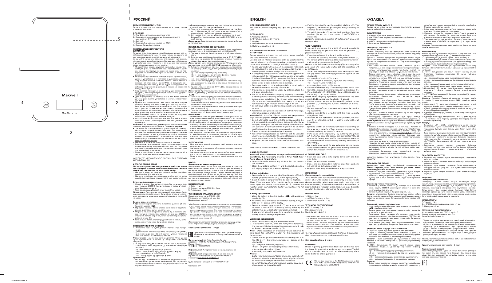 Maxwell MW-1473 B User Manual