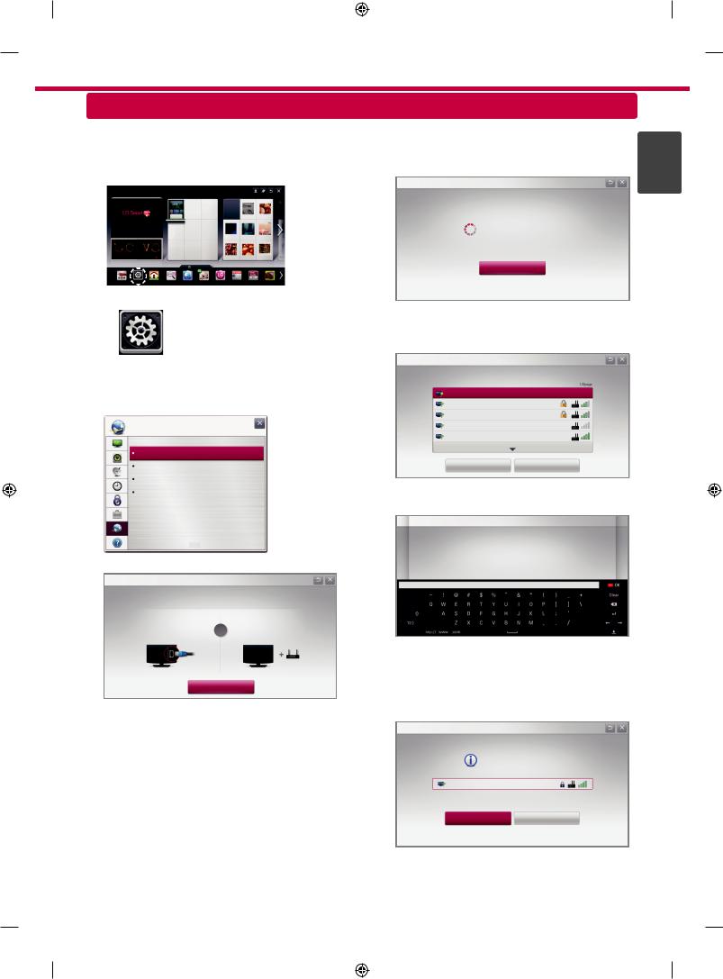 LG 47LM760T Instructions for quick setup