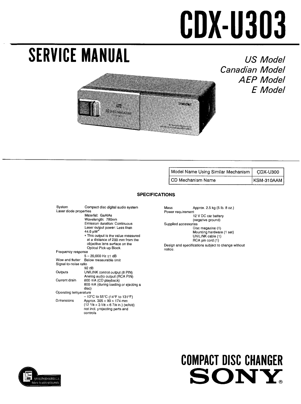 Sony cdx-u303 User Manual