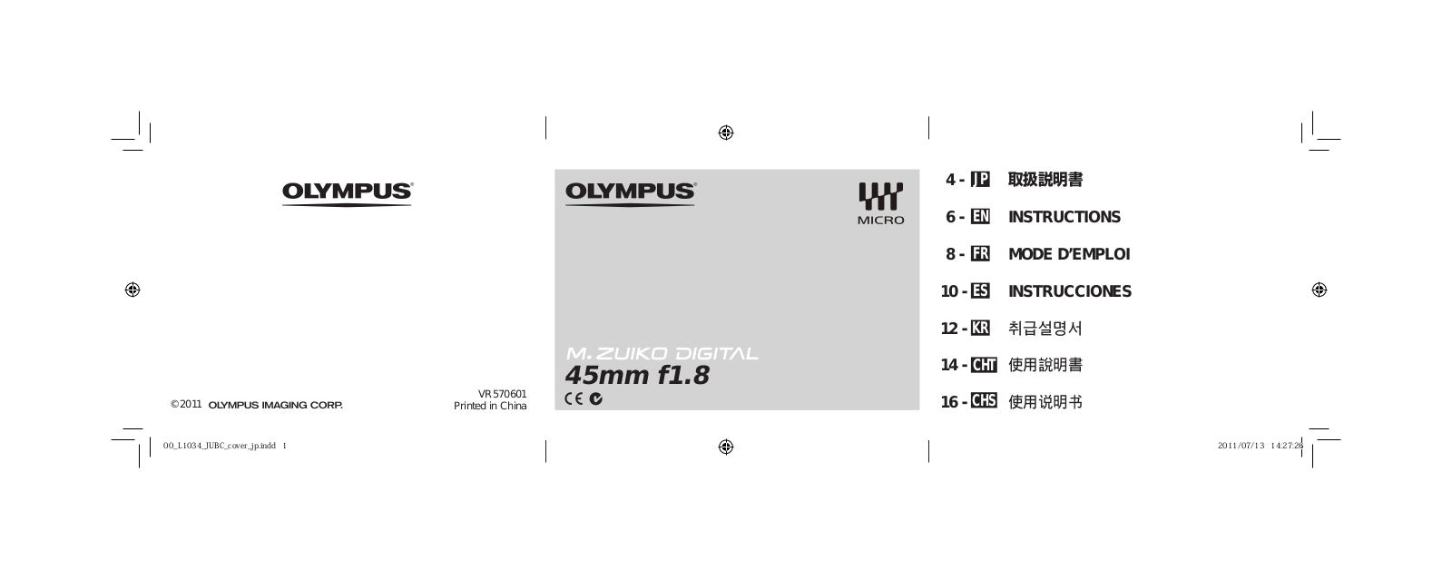 Olympus V311030BU000 User manual