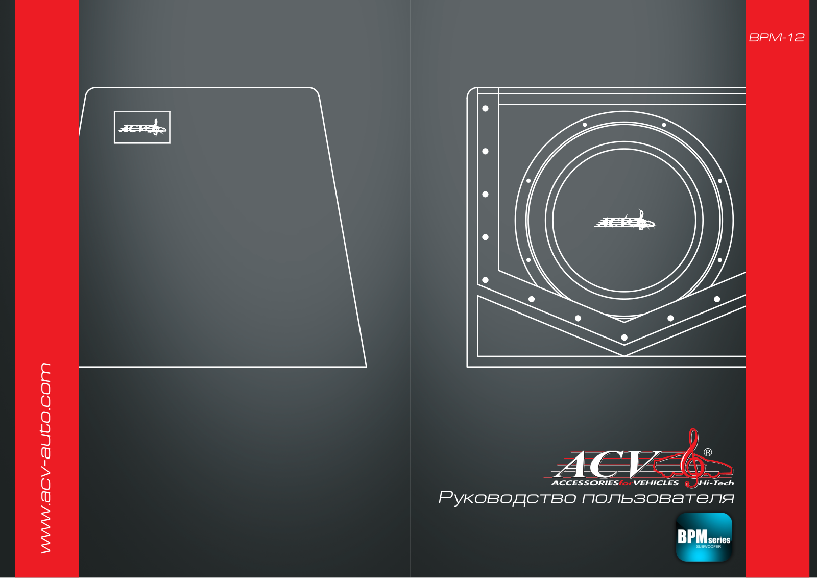 Acv BPM-12 User Manual