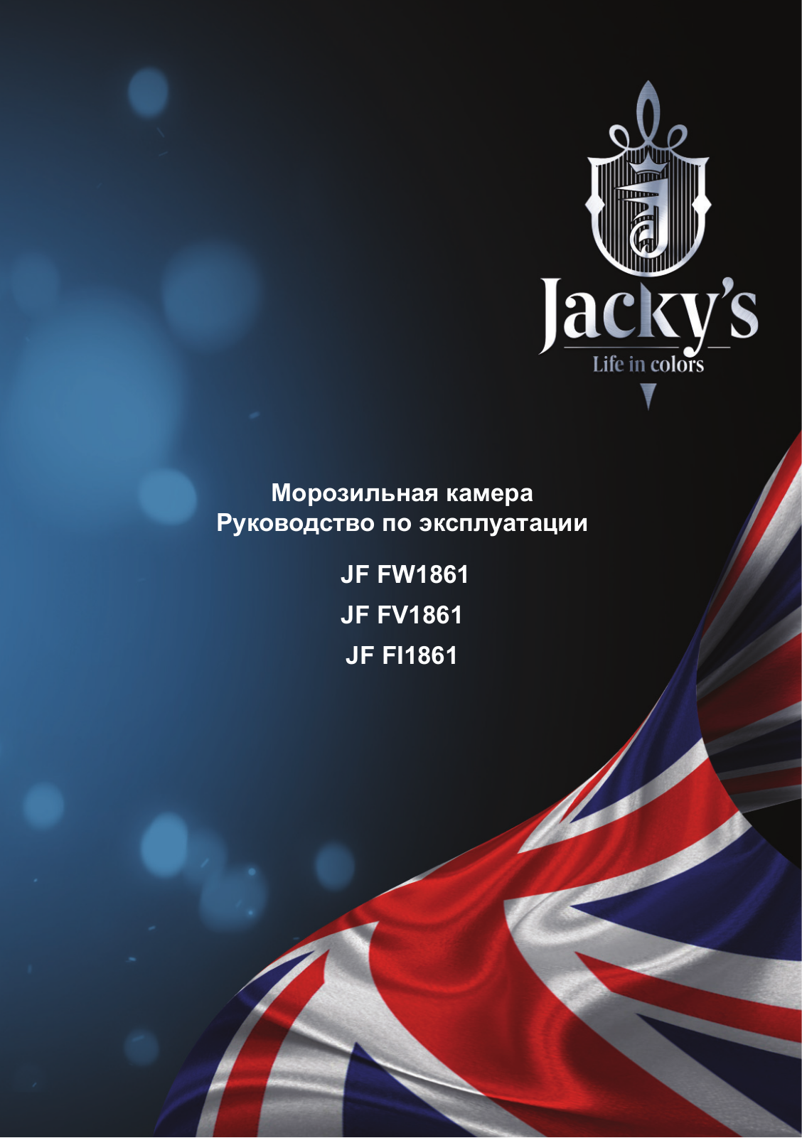 Jacky's JF FW1861, JF FV1861, JF FI1861 User manual