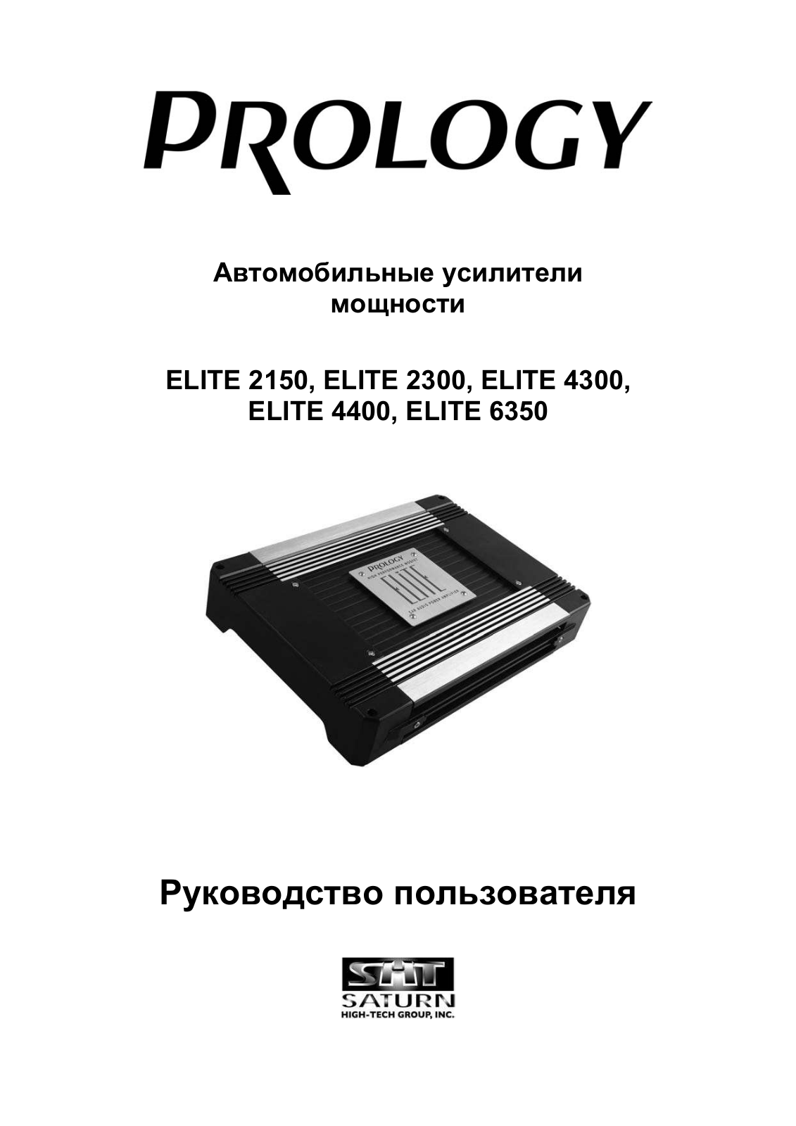 PROLOGY Elite 2300 User manual