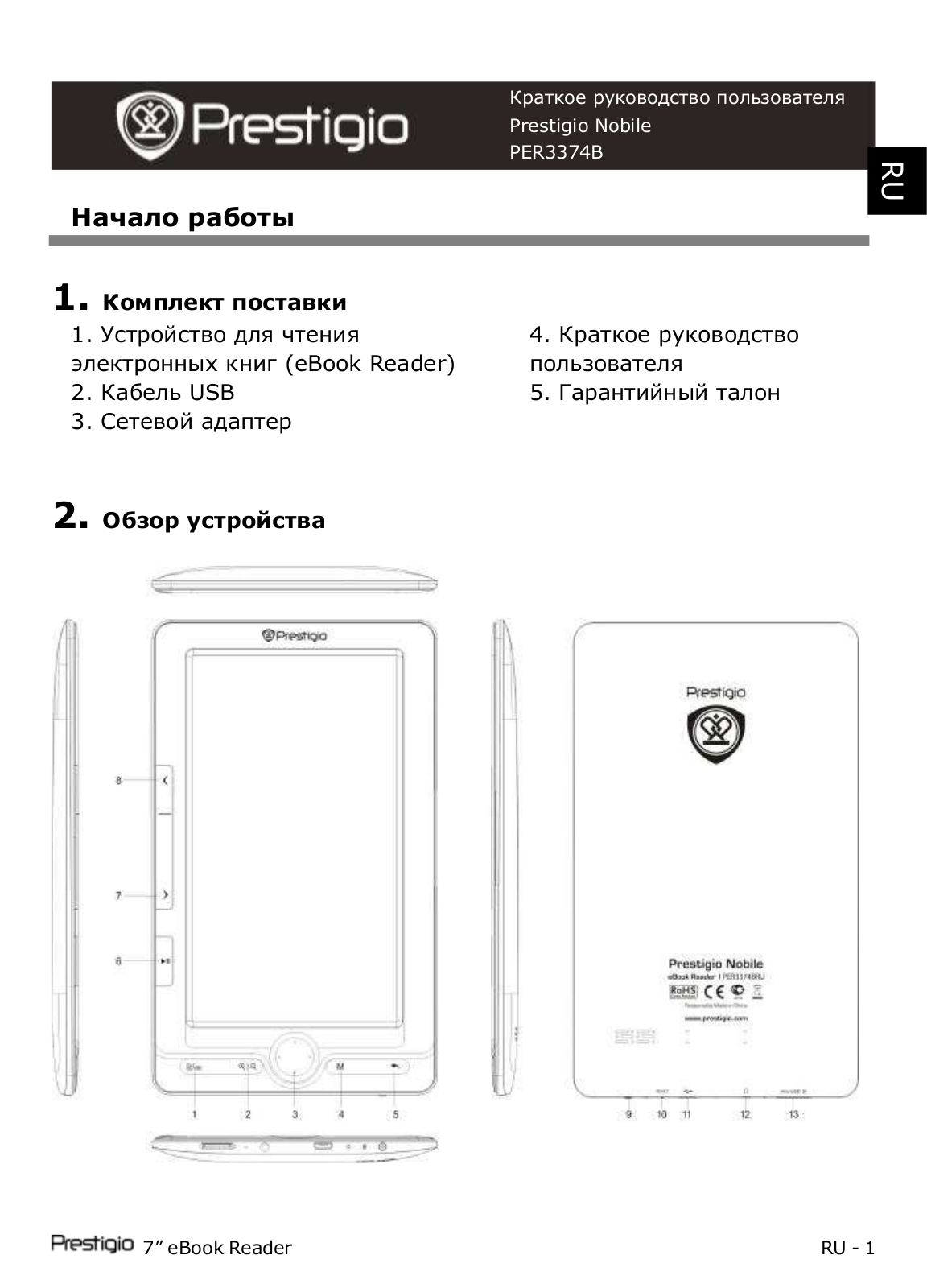 Prestigio PER3374B User manual