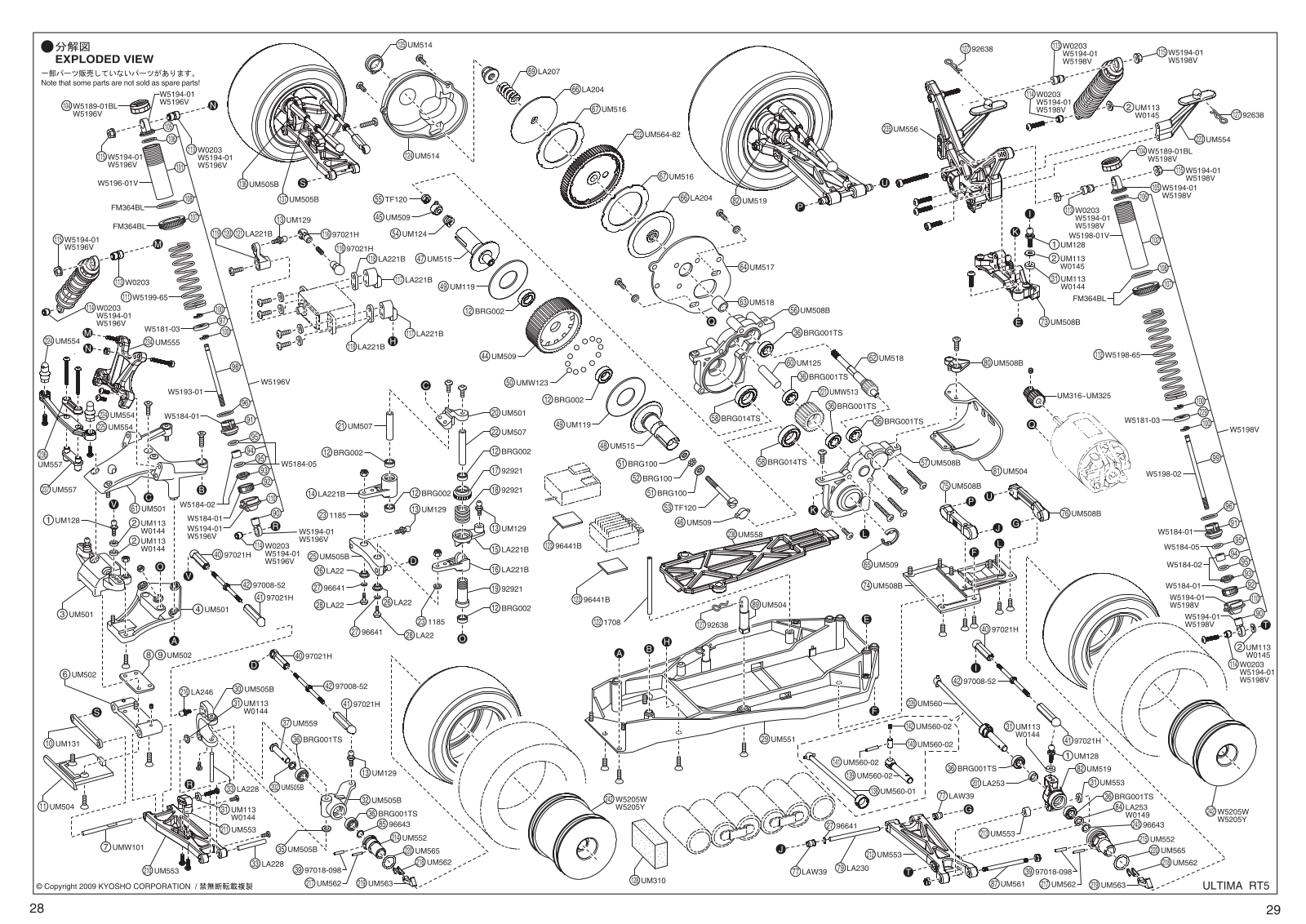 Kyosho ULTIMA RT5 User Manual