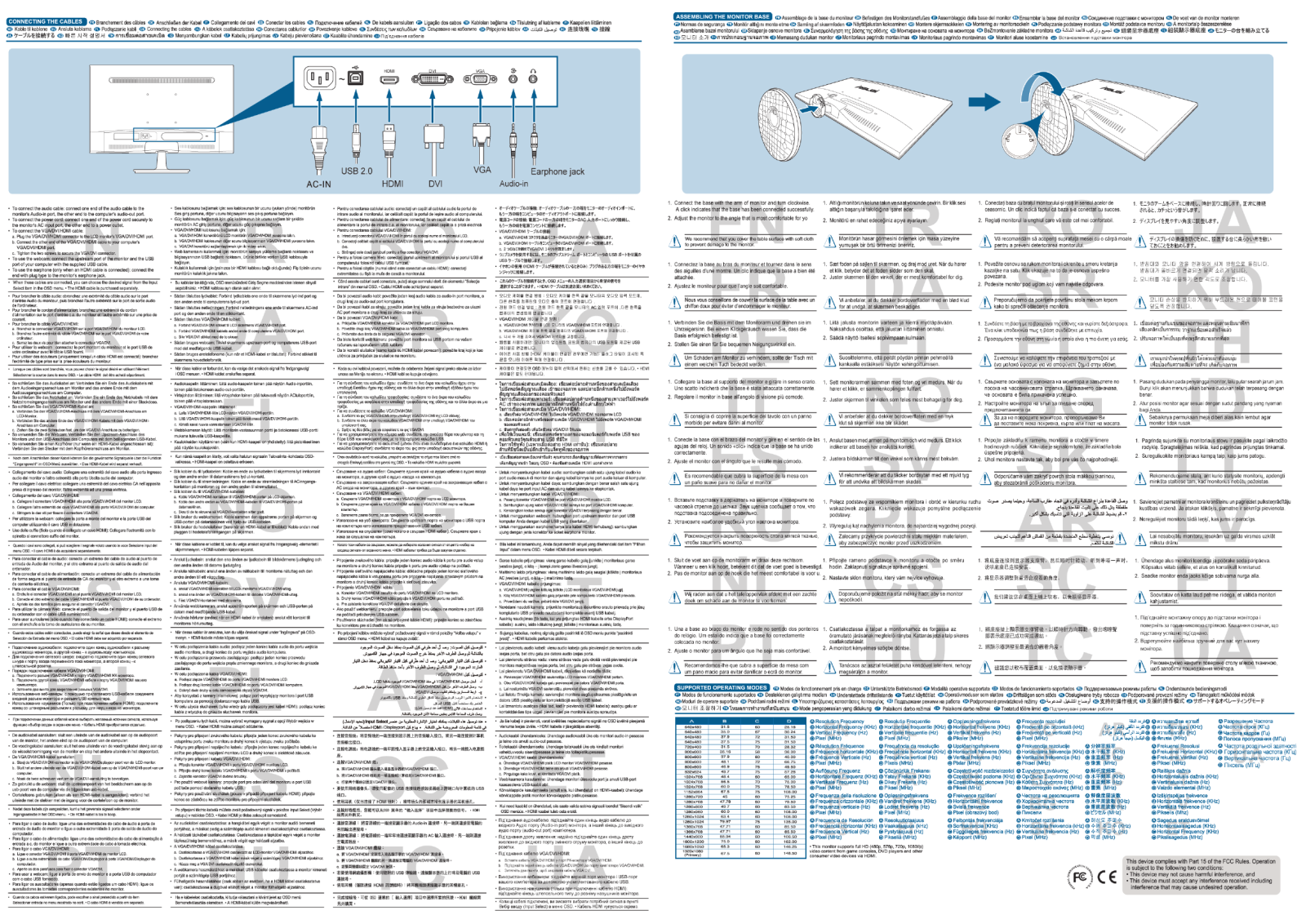 Asus VS228T-P, VS228H-P, VS229N, VS229H-J, VS229H Quick Start Guide