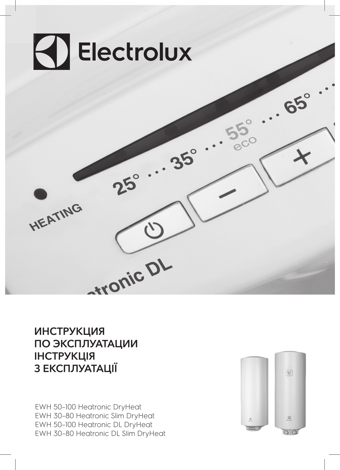 Electrolux EWH 80 Heatronic DL Slim, EWH 100 Heatronic DL User manual