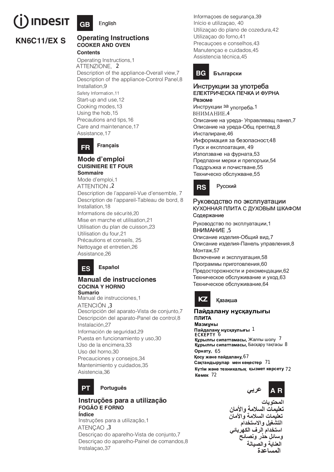 Indesit KN 6C11 User Manual