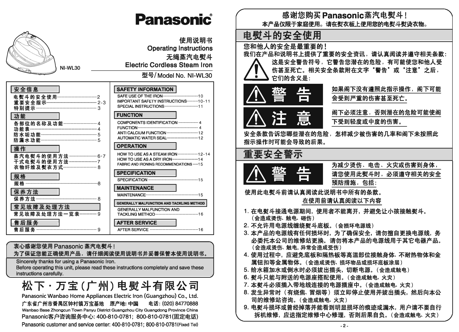 Panasonic NI-WL30 User Manual