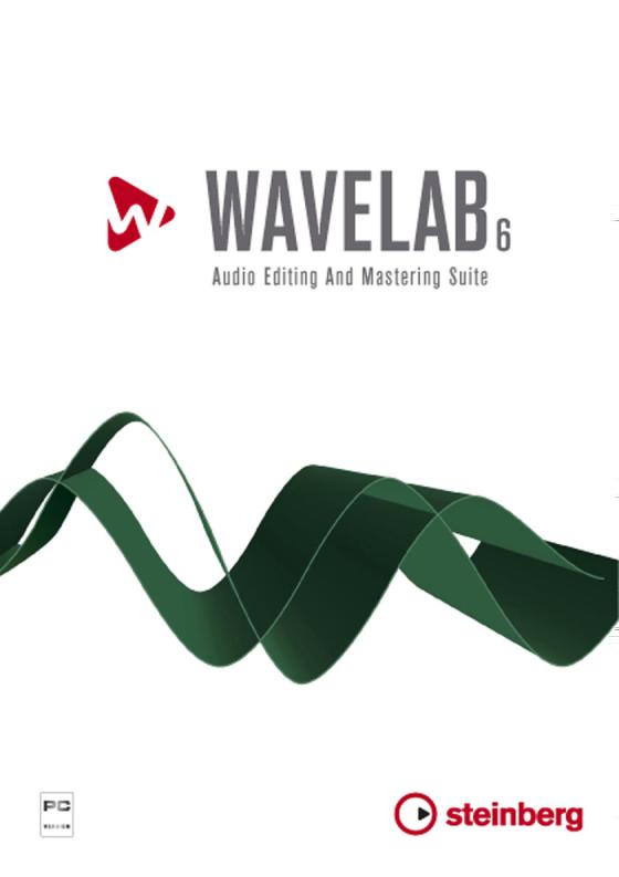 wavelab 7 can you create audio files