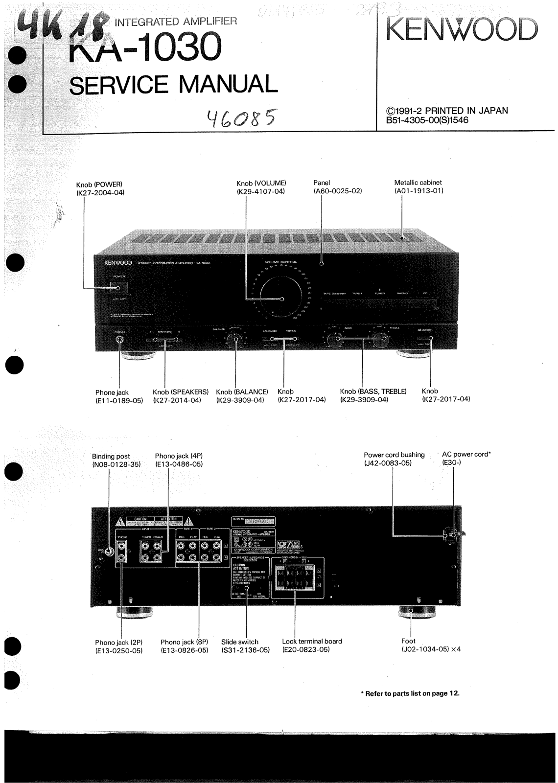 Kenwood KA-1030 Service manual