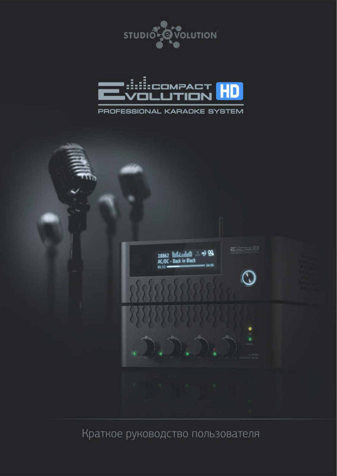 Evolution Compact HD User manual