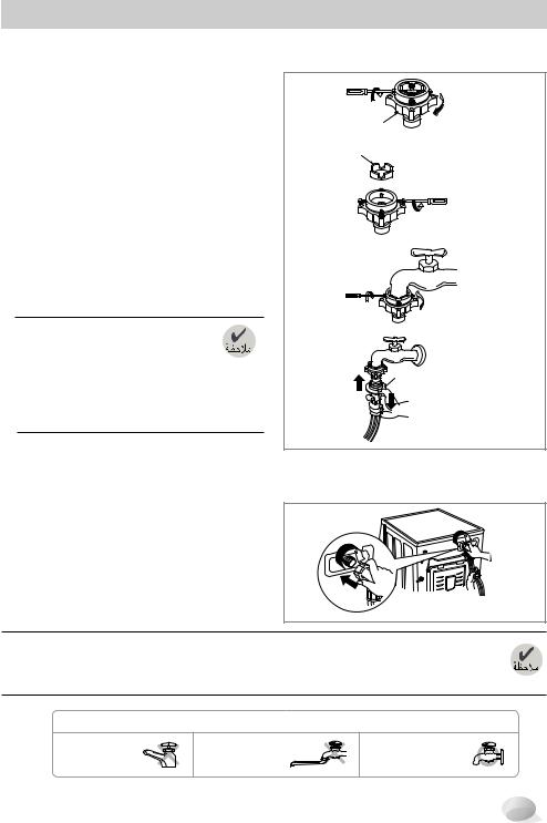 LG F1480FDS25 Owner's Manual