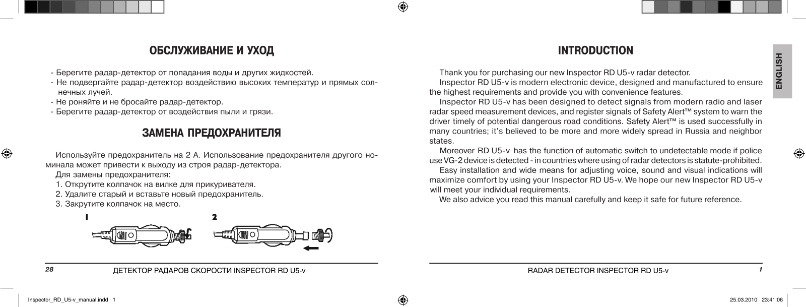 Inspector RD U5-v User manual