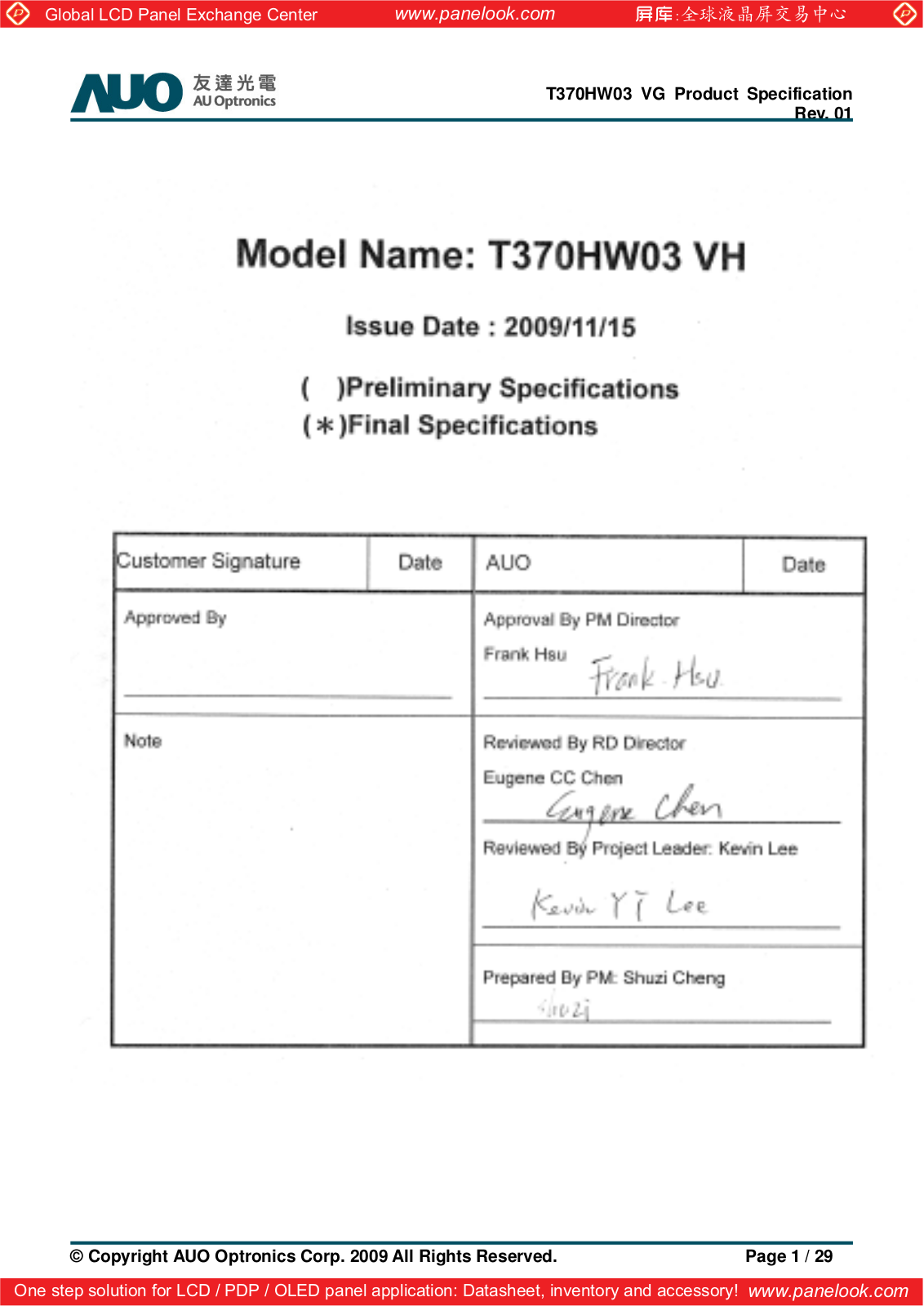 AUO T370HW03 VH Specification