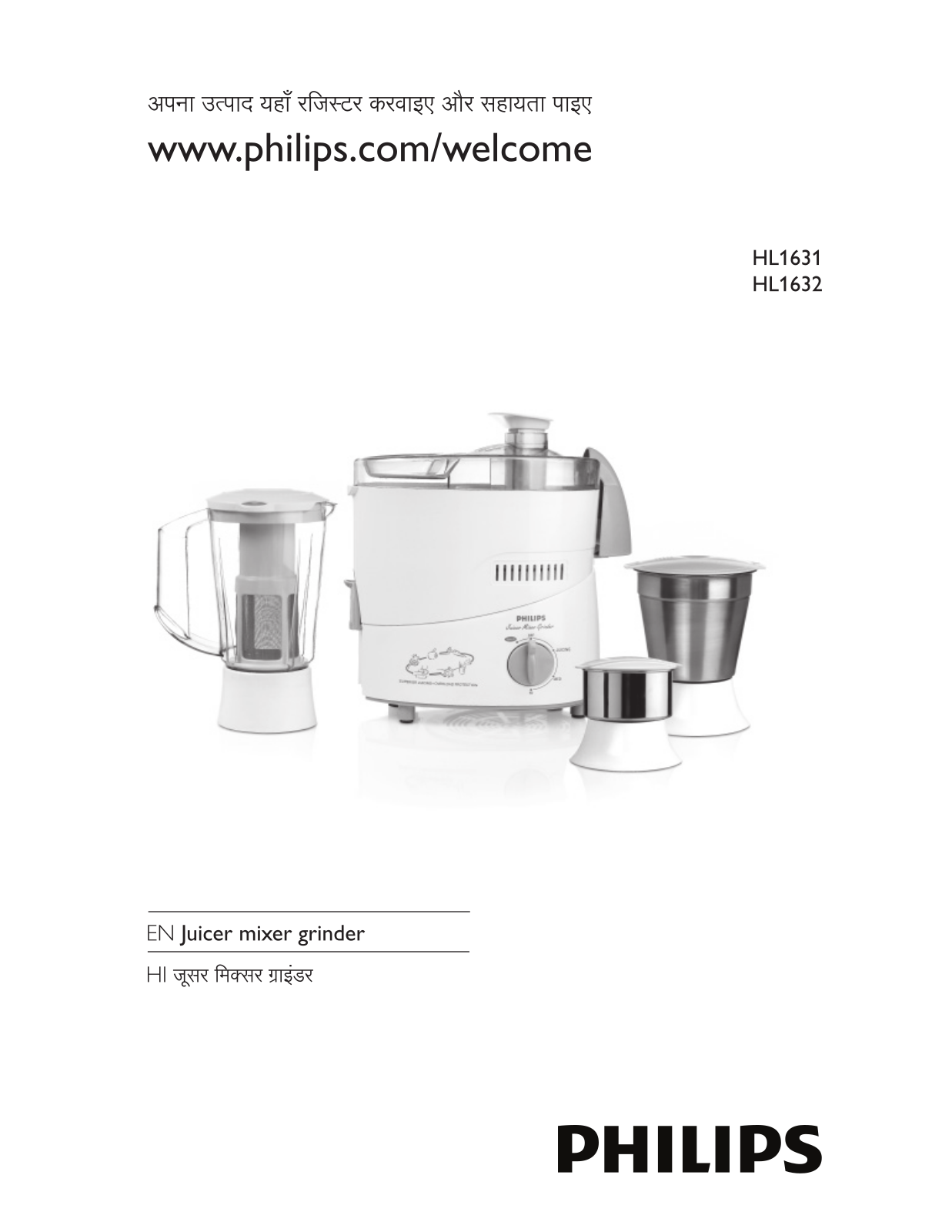 Philips HL1632 User Manual