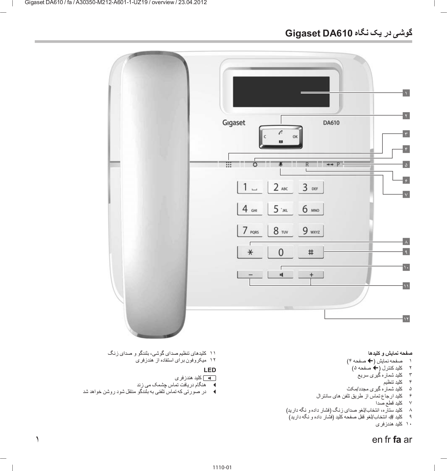 Siemens GIGASET DA610 User Manual